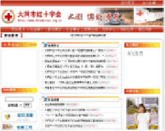 ��ͬ�мtʮ�֕�(hu�� )�W(w��ng)վ�W(w��ng)վ���O