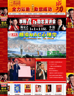 ��ͬ�ɹ���(m��ng)����(ch��ng)�W(w��ng)վ�W(w��ng)վ���O