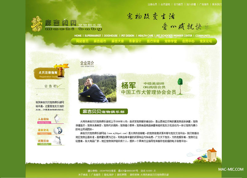 ��ͬ���鼪ؐؐ����㘷(l�� )��