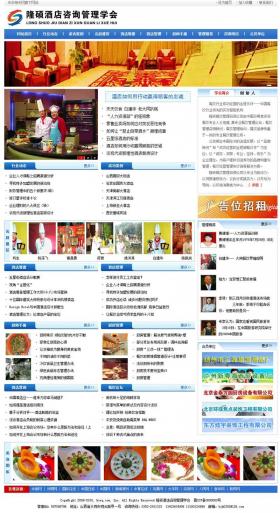 ¡�T�������ԃ(x��n)��˾�W(w��ng)վ�W(w��ng)վ���O