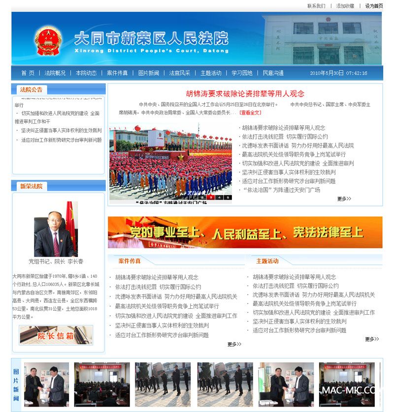 ��ͬ���s�^����Ժ