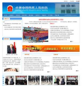 ��ͬ���s�^����Ժ�W(w��ng)վ���O