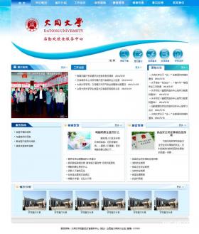 ��ͬ��W(xu��)�ʳ����(w��)���ľW(w��ng)վ���O