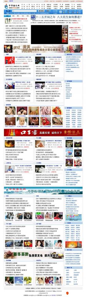 ��������T(m��n)��(h��)�W(w��ng)վ���O�_(k��i)�l(f��)�W(w��ng)վ���O