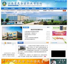 ̫�ȿh�I(y��)�ЌW(xu��)�W(w��ng)վ���O�W(w��ng)վ���O