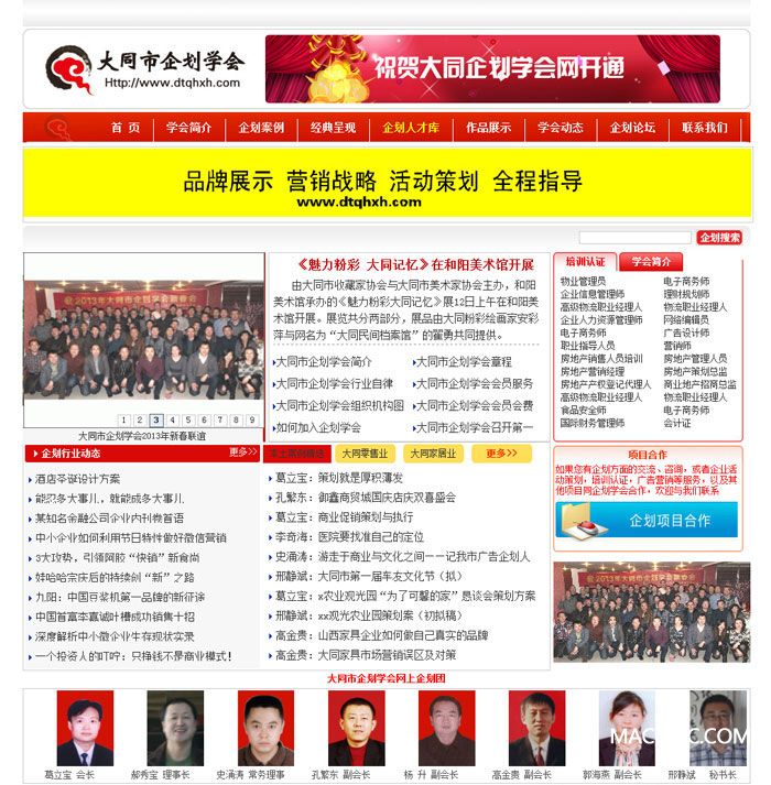 ��ͬ���󄝌W(xu��)��(hu�� )