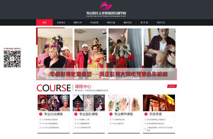 ��ͬ�����c(di��n)�μ��˻��y�zӰ��Ӗ�W(xu��)У