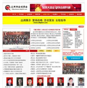 ��ͬ���󄝌W(xu��)��(hu�� )�W(w��ng)վ���O