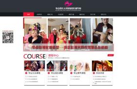 ��ͬ�����c(di��n)�μ��˻��y�zӰ��Ӗ�W(xu��)У�W(w��ng)վ���O