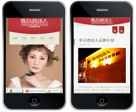 ���c(di��n)�μ���΢�W(w��ng)վ�W(w��ng)վ���O