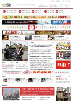 ����40���ͬ�W(w��ng)�W(w��ng)վ���O