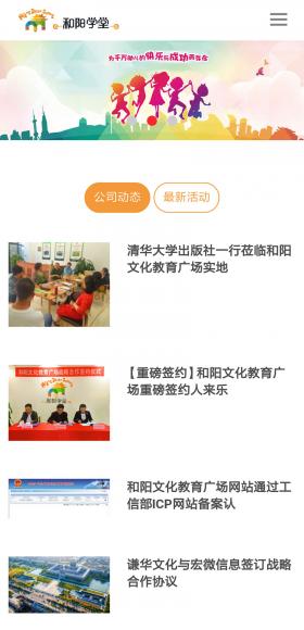 ���(y��ng)�Ļ������V��(ch��ng)�֙C��W(w��ng)վ���O