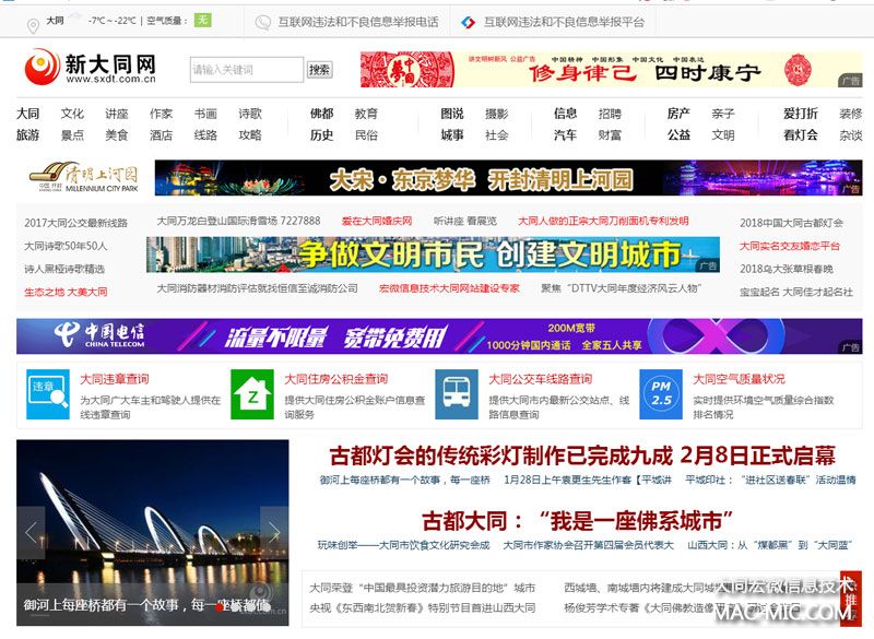 2018��ȫ���Ͼ�(xi��n)���´�ͬ�W(w��ng)���(y��)