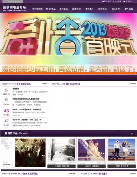 ϲ�෻�鼆�zӰ��˾�W(w��ng)վ�W(w��ng)վ���O