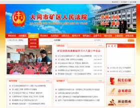 ��ͬ�еV�^����Ժ�W(w��ng)վ�OӋ�W(w��ng)վ���O