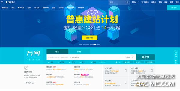 �����ƴ�ͬ�W(w��ng)վ�OӋ��˾