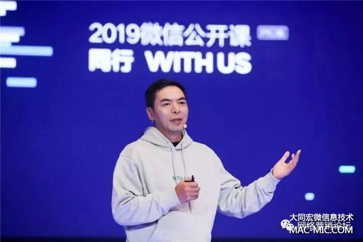 2019΢�Ź��_(k��i)�n��΢��֮ҹ����С�������vȫ��