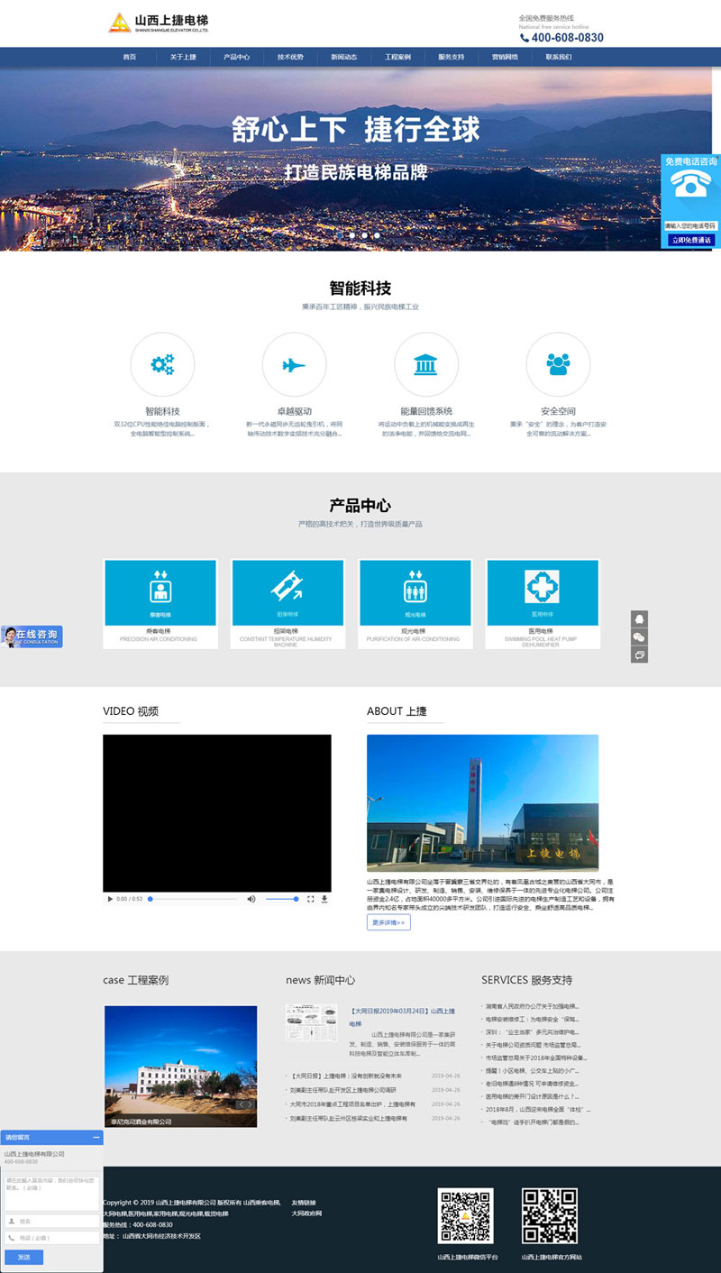 ɽ���Ͻ���ݹپW(w��ng)���O